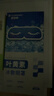 FIT MOMENT叶黄素冷敷眼贴冰敷眼罩缓解眼疲劳干眼涩视力模糊儿童护眼贴10贴 实拍图