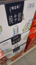 蒙牛特仑苏嗨Milk脱脂纯牛奶250ml*10盒 0脂肪 精美京绣送礼盒装 实拍图