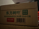农夫山泉东方树叶红茶500ml*15瓶无糖茶饮料0糖0脂0卡整箱装解渴饮品 实拍图