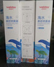 维德（WELLDAY）儿童生理盐水洗鼻器海盐水喷鼻腔喷雾器鼻窦炎洗鼻盐水100ml*3 实拍图