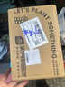 史丹利椰糠砖650g 椰土砖椰砖营养土脱盐花土耶砖种菜通用型 实拍图