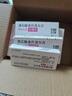 【原研药】倍他乐克 酒石酸美托洛尔片 50mg*20片/盒 实拍图