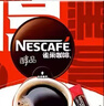 雀巢（Nestle）醇品速溶美式黑咖啡粉0糖0脂*健身燃减防困48包*1.8g 实拍图