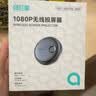 绿巨能（llano）手机无线投屏器4K高清视频HDMI传输器 适用苹果华为手机电脑笔记本接电视显示器投影仪同屏器S450 实拍图