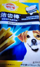 宝路洁齿棒磨牙棒 狗零食大型犬成犬125g*12包狗狗金毛拉布拉多萨摩耶 实拍图