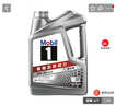 美孚（Mobil）全合成汽机油5W-30 SP级4L美孚1号极光银汽车保养京东养车自营 实拍图