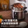 三角牌（Triangle）【价保618】电饭煲不锈钢电饭锅2L家用1-2小型煮饭锅老式米饭锅304不锈钢内胆带蒸笼 TG-Z20X12ZK 实拍图