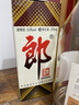 郎酒 郎牌郎酒 酱香型白酒 53度 375mL*1瓶 单瓶装 实拍图