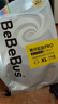 bebebus乳木果润2.0系列新品纸尿裤超薄泡泡腰围拉拉学步裤独立装尿不湿 拉拉裤XL码32片/提 实拍图