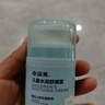 小浣熊 积雪草舒缓冰沙霜 夏季四季儿童面霜 宝宝水水霜50g*2瓶 实拍图