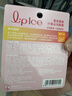 曼秀雷敦润唇膏SPF15防晒男女补水保湿滋润去死皮什果冰 草莓+柠檬果香 实拍图