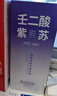 离岛日记紫苏泥膜壬二酸官方清洁面膜收缩毛孔去黑头粉刺旗舰闭口祛痘印店 2支装【日常面部深层清洁油脂】 实拍图