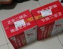 牛栏山二锅头 国标牛二 纯粮优级 清香型 白酒 53度 500ml*6瓶 整箱装 实拍图