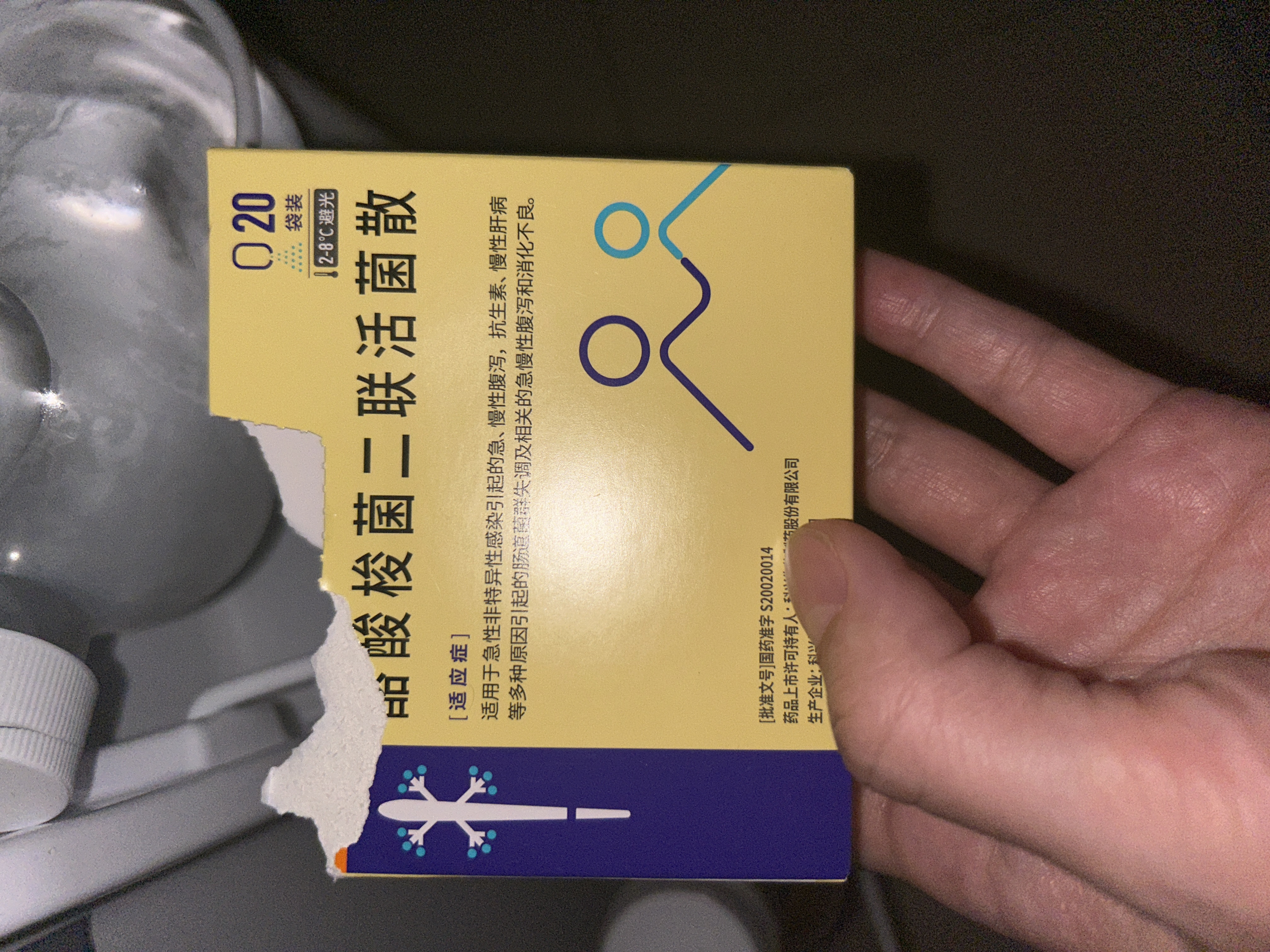 小胡鸭甜辣鸭舌100g休闲零食鸭肉类肉干办公卤味熟食小吃食品礼物 实拍图