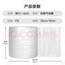 得力（deli）加厚气泡膜50米*30cm包装气泡袋打包气泡垫快递搬运防震缠绕膜 实拍图