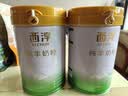 西淳纯羊奶粉800g*1罐成人孕妇中老年全脂高钙高蛋白无蔗糖脱膻营养奶 实拍图