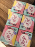 高洁丝【柔滑呵护】少女肌护垫190mm10片*6包日用迷你卫生巾京东自营 实拍图