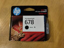 惠普（HP）678原装黑色墨盒 适用hp 1018/2515/1518/4648/3515/2548/2648/3548/4518打印机 实拍图