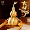 缤越黄铜葫芦摆件开盖带叶铜葫芦风水挂件拉丝葫芦家居装饰摆件10cm 实拍图