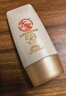 大宝水感多效防晒露50g*2 高倍防晒霜防水防汗防紫外线男女士护肤品 实拍图
