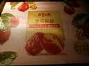 百草味红枣夹核桃660g 新疆特产无核孕妇休闲健康零食果干坚果礼盒 实拍图