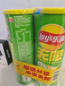 乐事（Lay's）无限薯片 翡翠黄瓜味 104克*2罐 208克 休闲零食 膨化食品 实拍图
