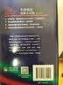 正版书籍 牛津英汉双解小词典第10版十版外语教学与研究软皮便携本英国中小学生人手一册外研社牛津字典牛津词典英汉双解 实拍图