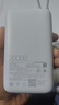 小米（MI）3C认证自带线充电宝 20000 22.5W浅灰可上飞机/火车便携  iPhone可用户外储能电源 实拍图