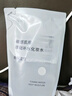 MUJI敏感肌用基础补水化妆水 保湿爽肤 小水瓶 清爽型 270ml 实拍图
