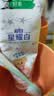 好来原黑人星耀白樱花香牙膏美白去黄去牙渍烟渍黄油小熊联名款120g 实拍图