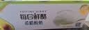 蒙牛（MENGNIU）每日鲜酪牛油果风味希腊酸奶100g*3杯 实拍图
