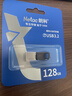 朗科（Netac）128G USB3.2 U盘UM3车载音乐高速传输内置加密软件安全备份 实拍图