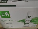 伊利金典3.8g乳蛋白 鲜活纯牛奶250ml*8 30天常温短保 礼盒装 4月18日 实拍图