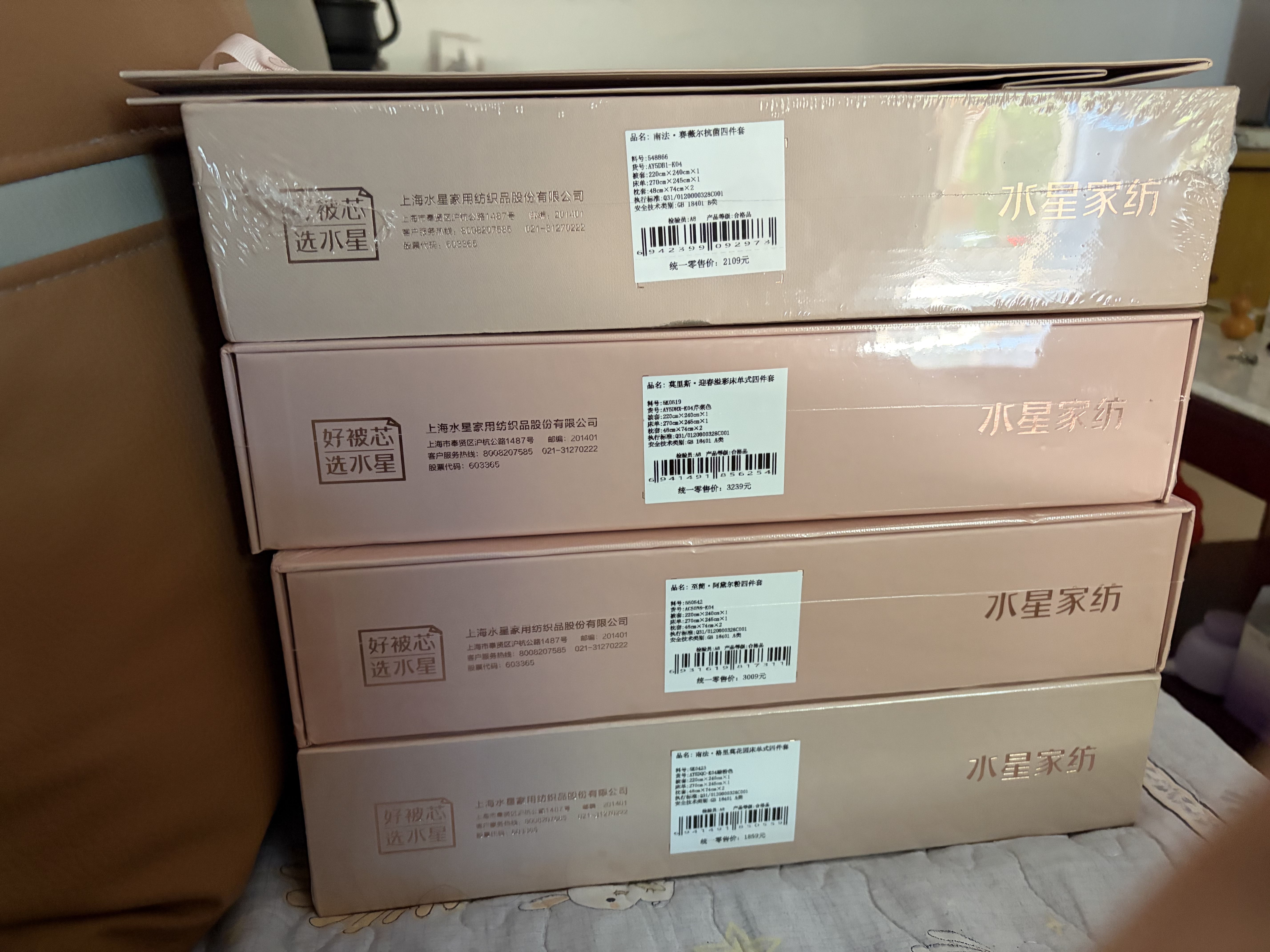 水星家纺四件套床上60支长绒棉纯棉100%全棉床单被套双人轻奢高级1.8m床赛薇尔南法系列 实拍图