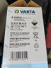 瓦尔塔（VARTA）京东养车汽车保养电瓶蓄电池55B24L日产逍客骐达颐达阳光轩逸思域 实拍图
