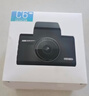 HIKVISION海康威视智能行车记录仪C6LITE 1440P超高清星光夜视 语音声控 实拍图