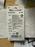 松下（Panasonic）CR2032进口纽扣电池3V装适用手表电脑主板汽车钥匙遥控器电子秤小米盒子CR2032 二粒 实拍图