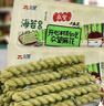 众望长条小麻花 金装海苔味280g*2 独立小包装中式糕点湖北特产零食 实拍图