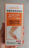 MINIKUMA日本氨糖软骨素营养膏60g颈椎关节筋骨肌肉拉伤膝盖热敷软膏温感 实拍图