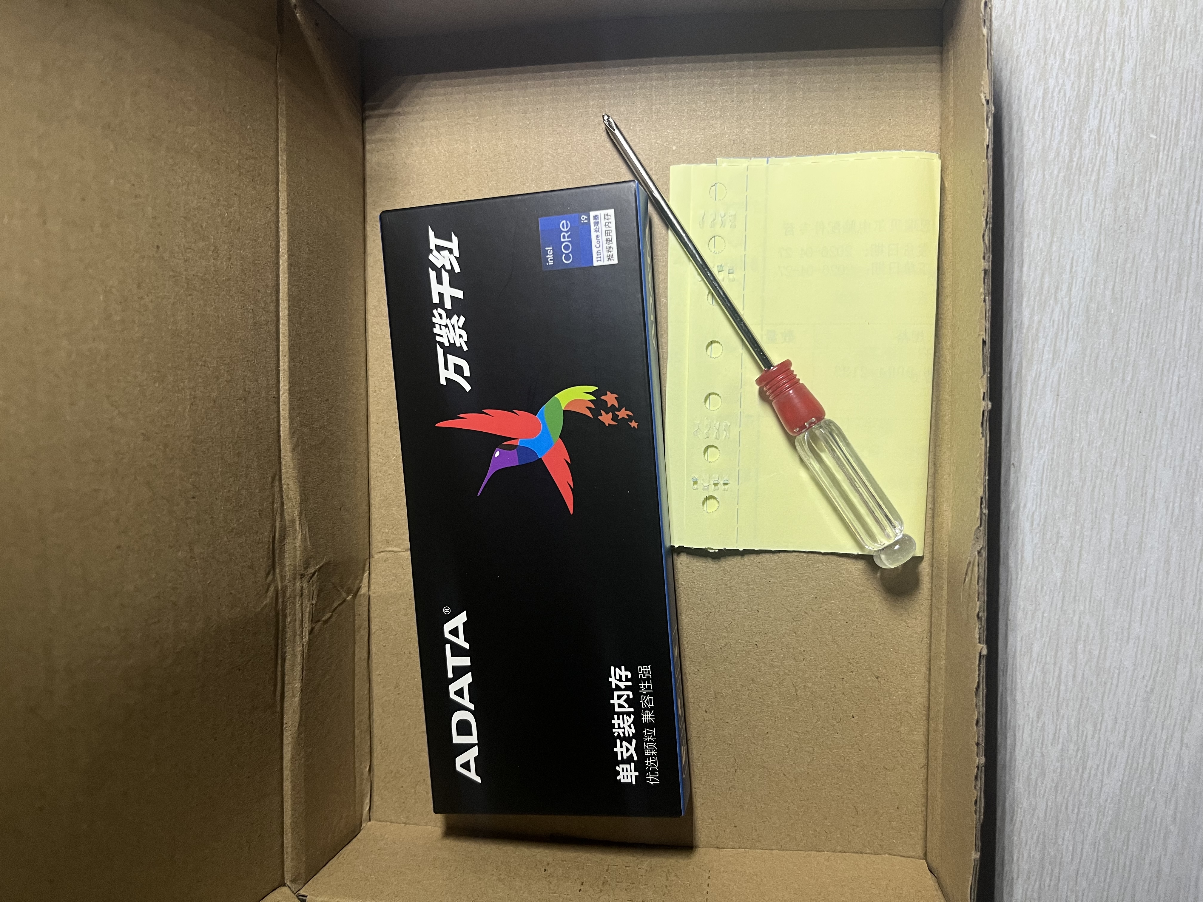 威刚ADATA万紫千红内存条DDR4 8G 16G 32G 2133 2400 2666 3200MHz 台式机电脑内存 兼容游戏威龙 威刚8G DDR4 2133 实拍图