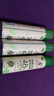 水卫士鞋子除臭杀菌喷雾220ml*3瓶鞋袜除臭剂杀菌防脚臭脚气 实拍图
