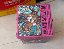 三只松鼠休闲儿童零食大礼包京东自营520送女朋友整箱解馋零食礼物盒1000g 实拍图