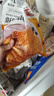 金路易美食艺术家 无骨鸡柳 原味 1200g家庭装 油炸香酥半成品 空气炸锅食材夜宵 实拍图