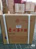 五粮液 普五八代 浓香型白酒 52度 500ml*6 原箱礼物 官方授权 酒厂直供 实拍图