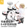 俏娃宝贝（QIAO WA BAO BEI）架子鼓儿童初学者益智玩具乐器爵士鼓1-2-3-4岁宝宝鼓礼物男周岁 实拍图