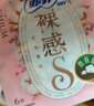 苏菲裸感S贵族棉纯棉日用卫生巾25cm6片透气亲肤敏感肌姨妈巾京东自营 实拍图