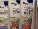 贝亲（Pigeon）婴幼儿辅食米粥7月+六连包共480g宝宝即食营养便携外出早餐冲冲粥 实拍图