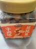 三只松鼠牛肉味兰花豆435g/罐 蚕豆坚果炒货办公室干果休闲零食小吃 实拍图