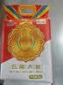 邻家饭香五常大米  东北大米5kg/袋 国家地理标志产品 GB/T19266 大奖章五常大米 5kg*1袋 1袋装 实拍图