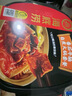 海底捞自热火锅 方便速食出游免煮速食番茄牛腩火锅365g 实拍图